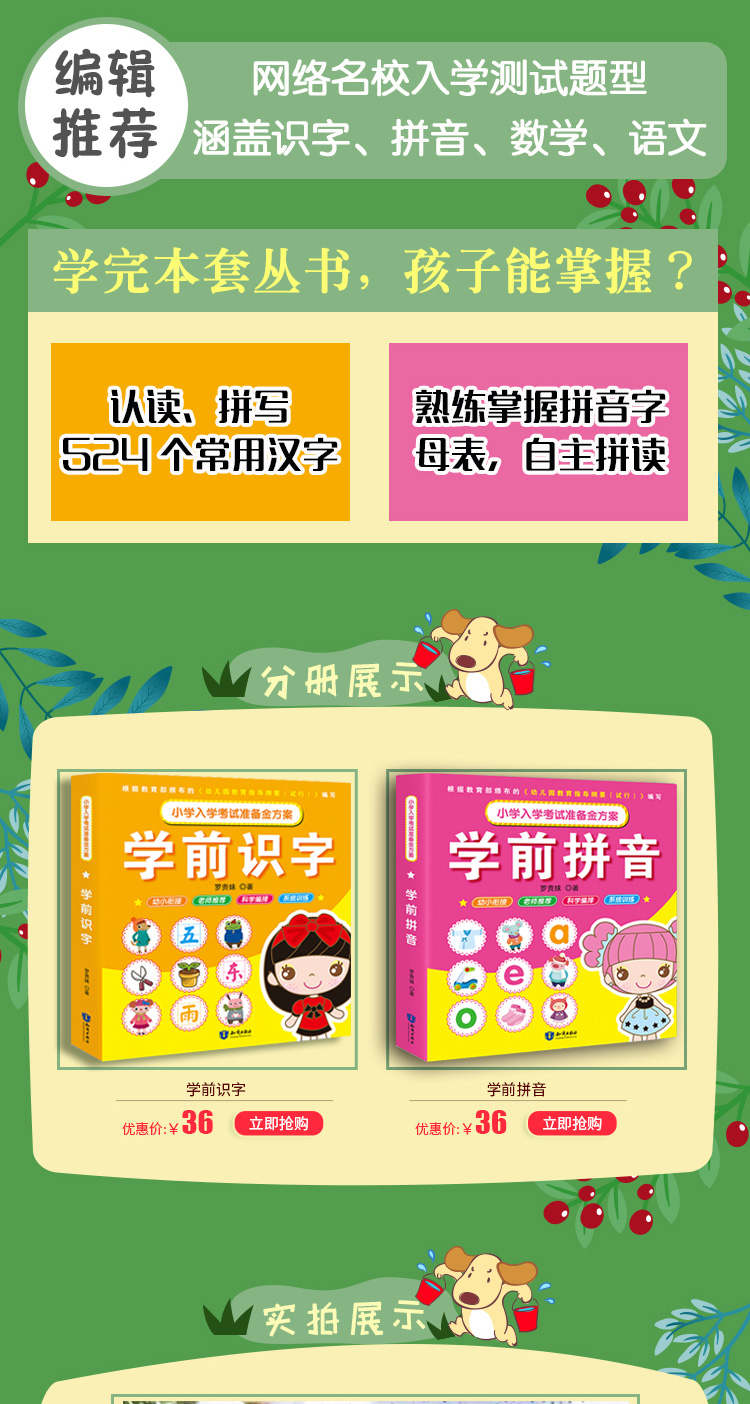 别让未来的你后悔现在的自己 青春励志正版书 人生哲理心灵鸡汤修养