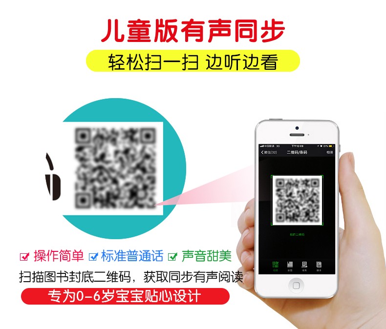 有声版宝宝亲子故事乐园20册 幼儿园早教启蒙绘本 识字拼音读物 0-3岁儿童睡前故事书籍