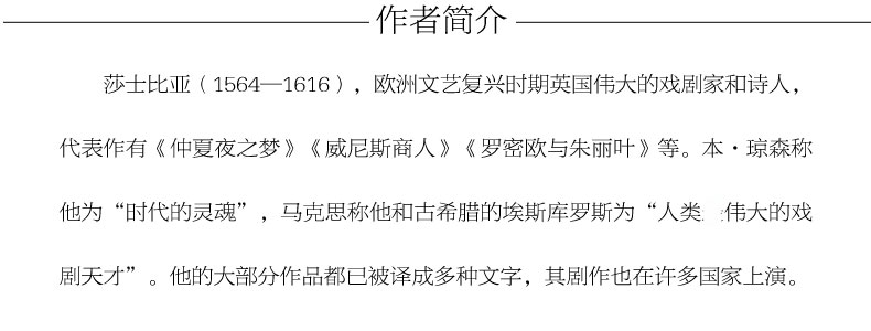 镜花缘 原著版 足本定本无删减