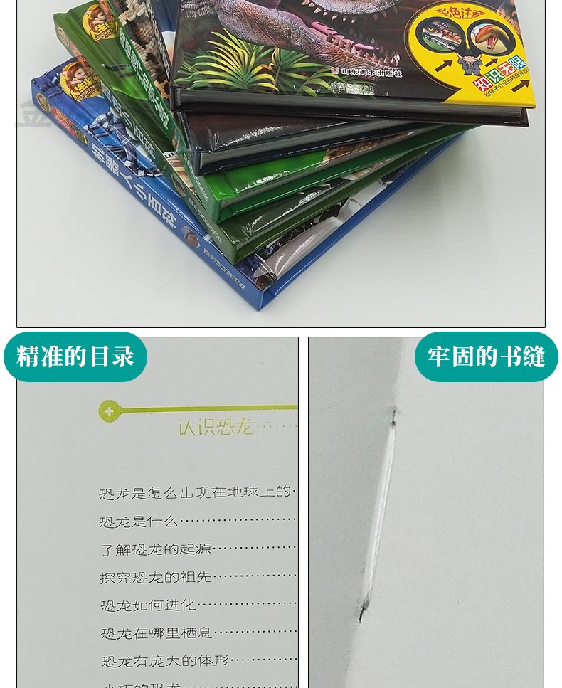 【注音有声朗读版】恐龙未解之谜 注音版儿童小学生课外阅读书籍一二年级课外科普书籍 恐龙百科书幼儿科普