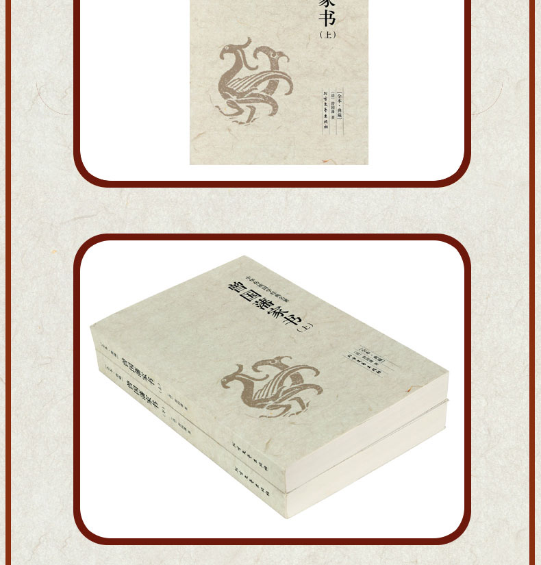 北方文艺出版社 9787531733744  曾国藩家书  曾国藩