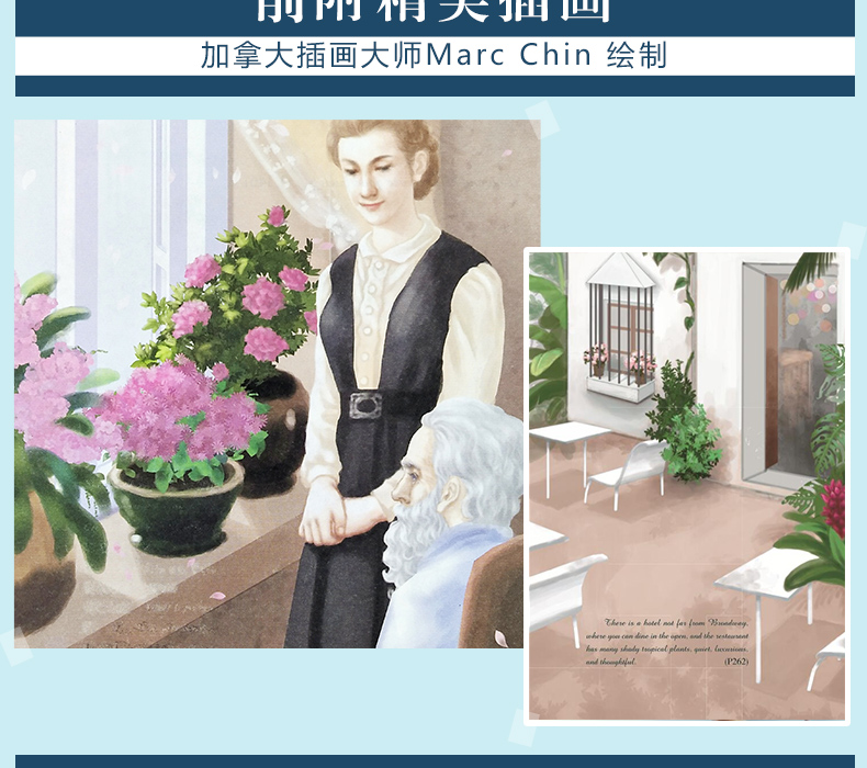 精装欧亨利短篇小说集 外国文学小说 经典书籍 含麦琪的礼物后一片叶子 警察与赞美诗等39篇