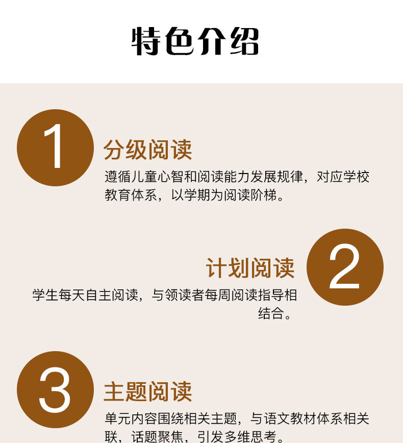 博雅北大阅读课 全套1-6年级下册 小学生语文新课标阶梯阅读理解强化训练文学阅读温儒敏推荐曹文轩