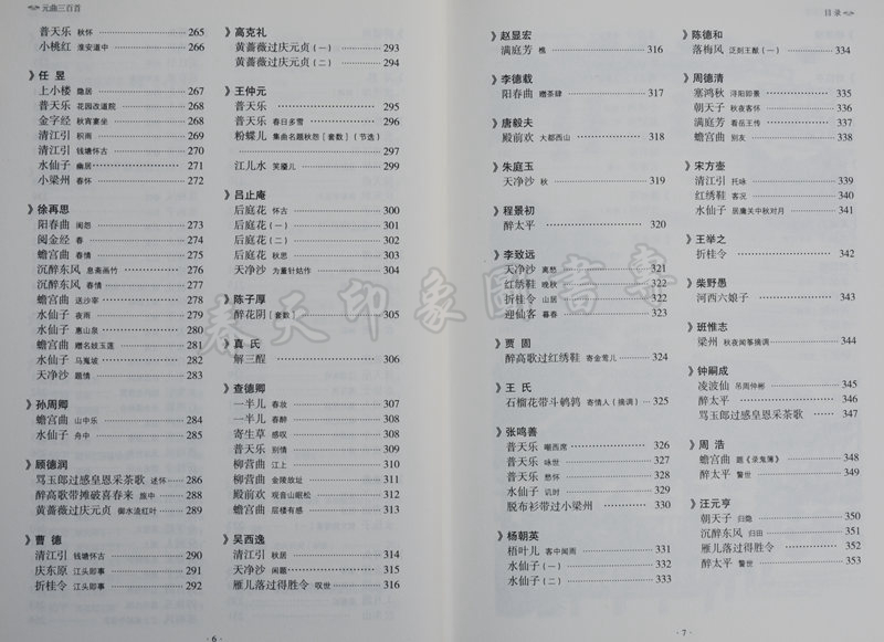 【注音有声朗读版】绿野仙踪 有声注音版小学生青少年课外书读物一二三年级课外阅读书籍故事书睡前故