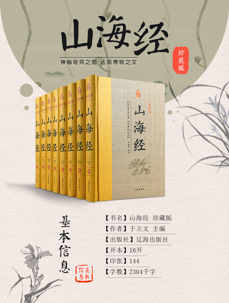 国学经典大合集16套 中华国学经典精粹 书籍鬼谷子中国通史四书五经资治通鉴诸子百家国学经典书局合集全