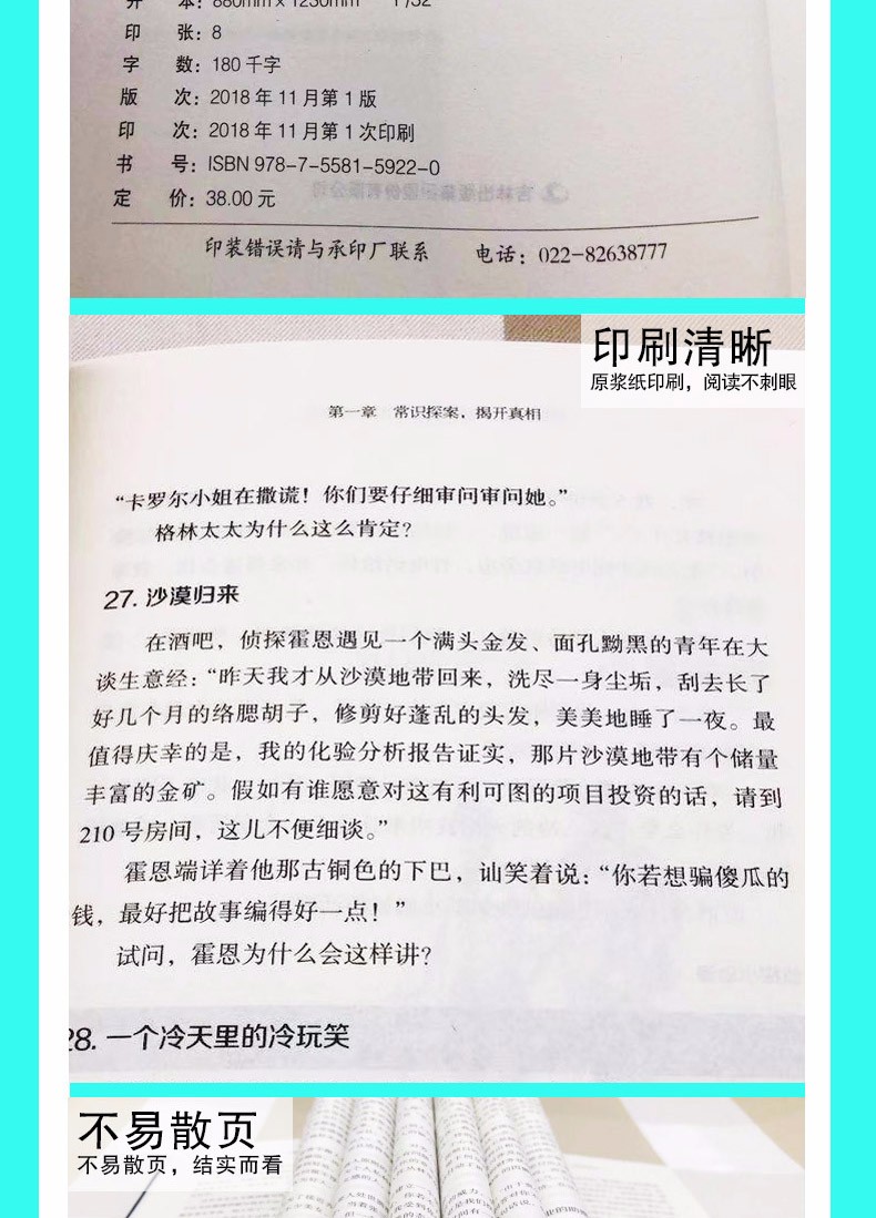 西游记 文言文全套4册线装绣像插图珍藏无删减本初高中小学生版通用古典小说名著书籍中国古典四大名著