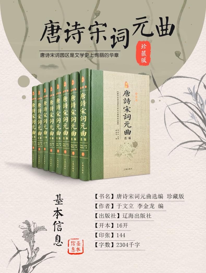 国学经典大合集16套 中华国学经典精粹 书籍鬼谷子中国通史四书五经资治通鉴诸子百家国学经典书局合集全