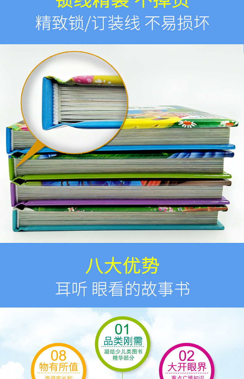 【注音有声朗读版】谜语故事 注音版儿童书7-10岁 有声伴读彩绘拼音读物 小学生一二三年级课外阅读