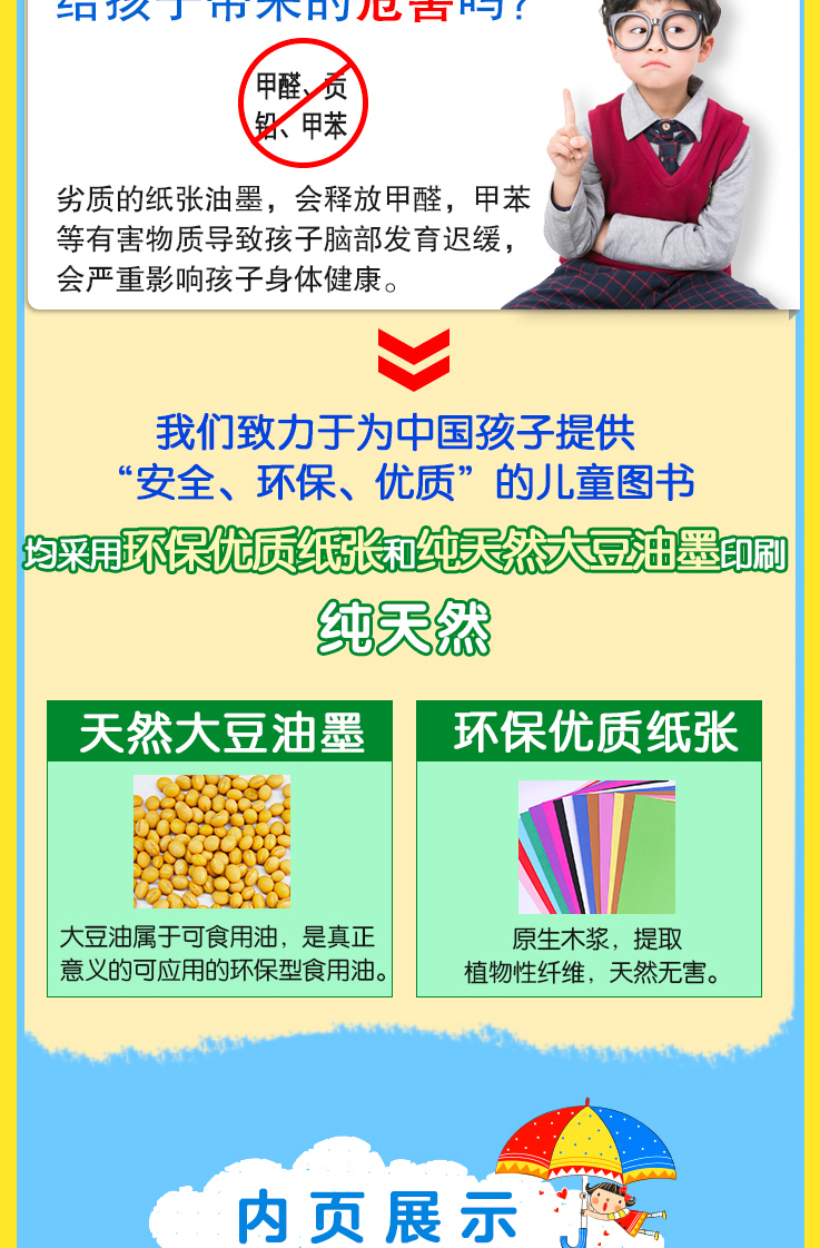 全6册玩转数独游戏书由易到难小学生入门初级-数独题本智力开发数独训练题集数独游戏棋九宫格儿童