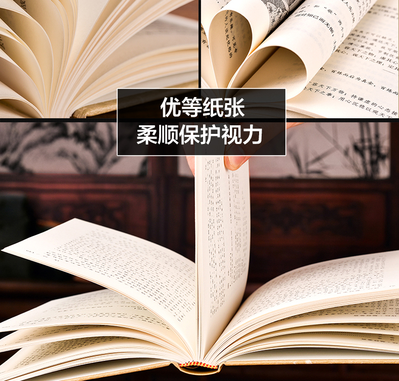 【同系列4本45元包邮】十万个为什么 科普百科全书励志人生必读书系列 无障碍小学生课外书籍青少年
