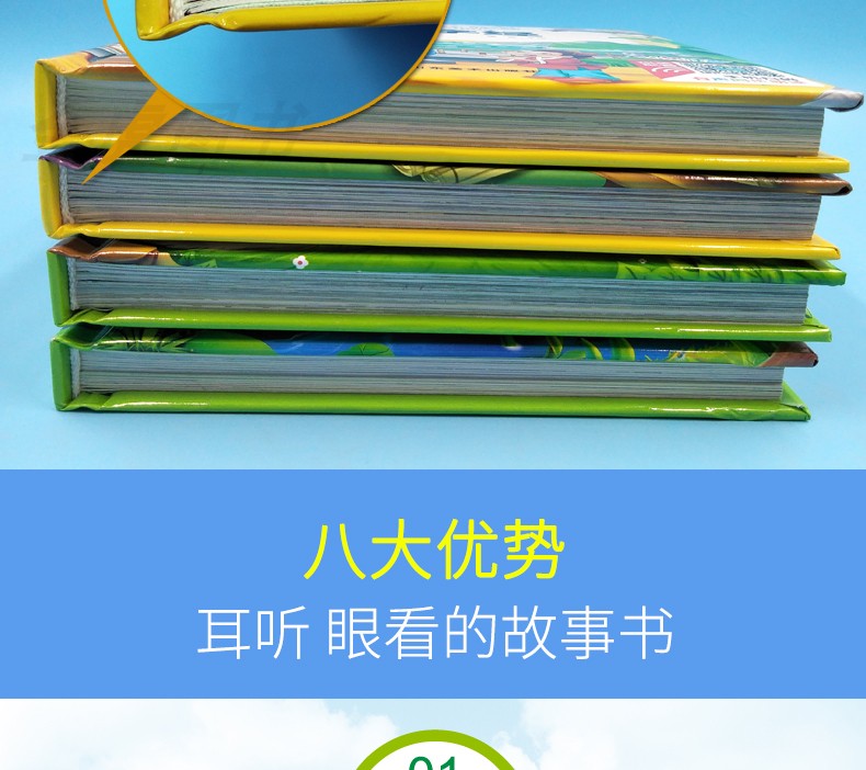 【注音有声朗读版】三字经 有声注音朗读版 升级版本 小书虫课外阅读系列记录本 小学一年级上册小学生