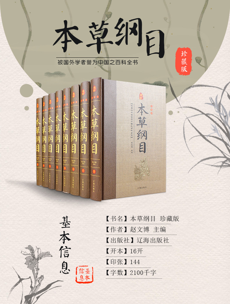 国学经典大合集16套 中华国学经典精粹 书籍鬼谷子中国通史四书五经资治通鉴诸子百家国学经典书局合集全