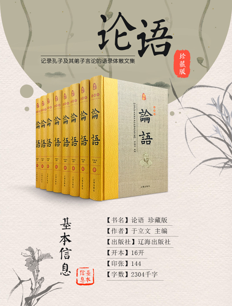 国学经典大合集16套 中华国学经典精粹 书籍鬼谷子中国通史四书五经资治通鉴诸子百家国学经典书局合集全