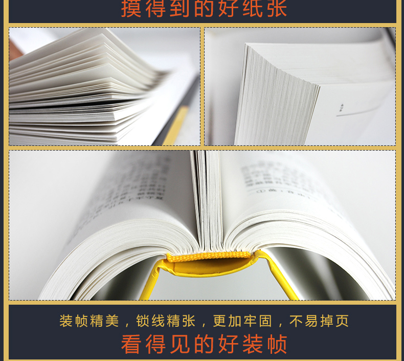 管子全译注足本精装原著原版 无障碍阅读附原文古今译国学先哲著述
