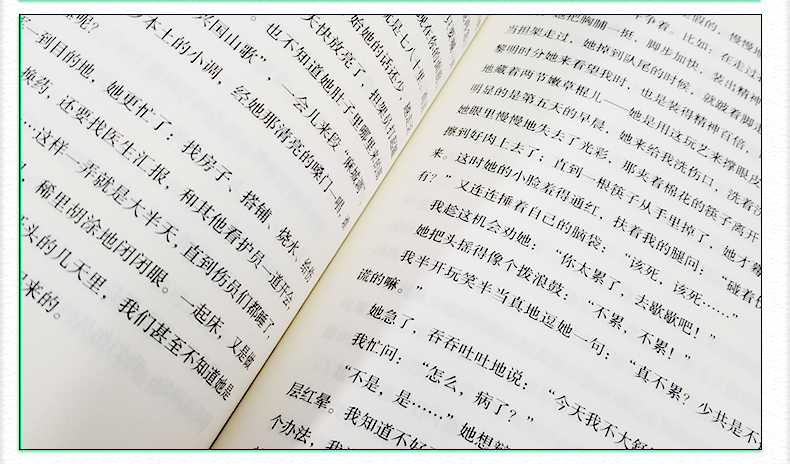 小游击队员正版书六年级小学生必读课外书王愿坚著红色经典文化爱国主义书籍抗日英雄的故事