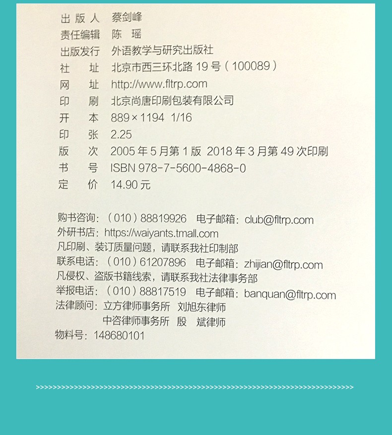 城里最漂亮的巨人 儿童幼儿情绪管理 聪明豆绘本系列 绘本书籍育儿教育宝宝益智开发畅销早教绘hb