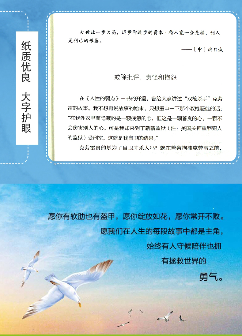 4册励志书籍做内心强大的女人书排行榜2018情商女性一生必看的书适合20-30岁女生看必读经典提