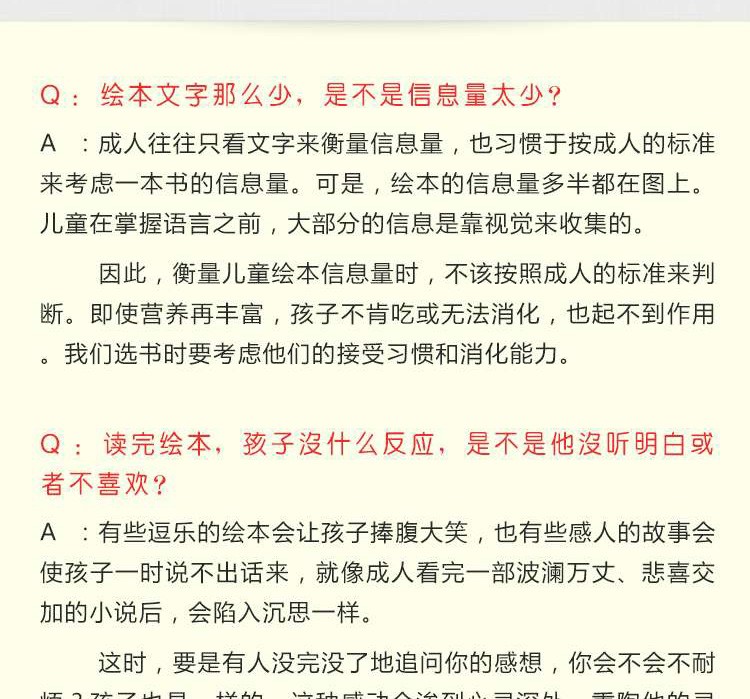 精装绘本 勇敢的克兰西 蒲蒲兰绘本儿童绘本亲子阅读书籍0-3岁幼儿园小班中班大班经典