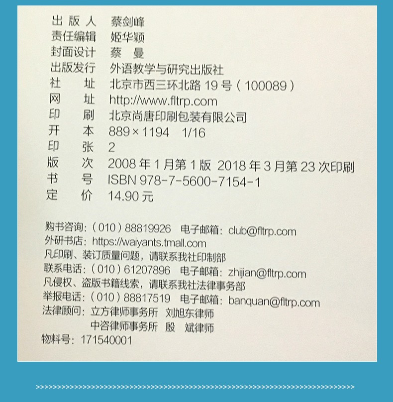 我们是一家 绘本儿童正版书 聪明豆绘本系列 儿童绘本故事书幼儿园书籍3-6-8岁 我们是一家人 hb