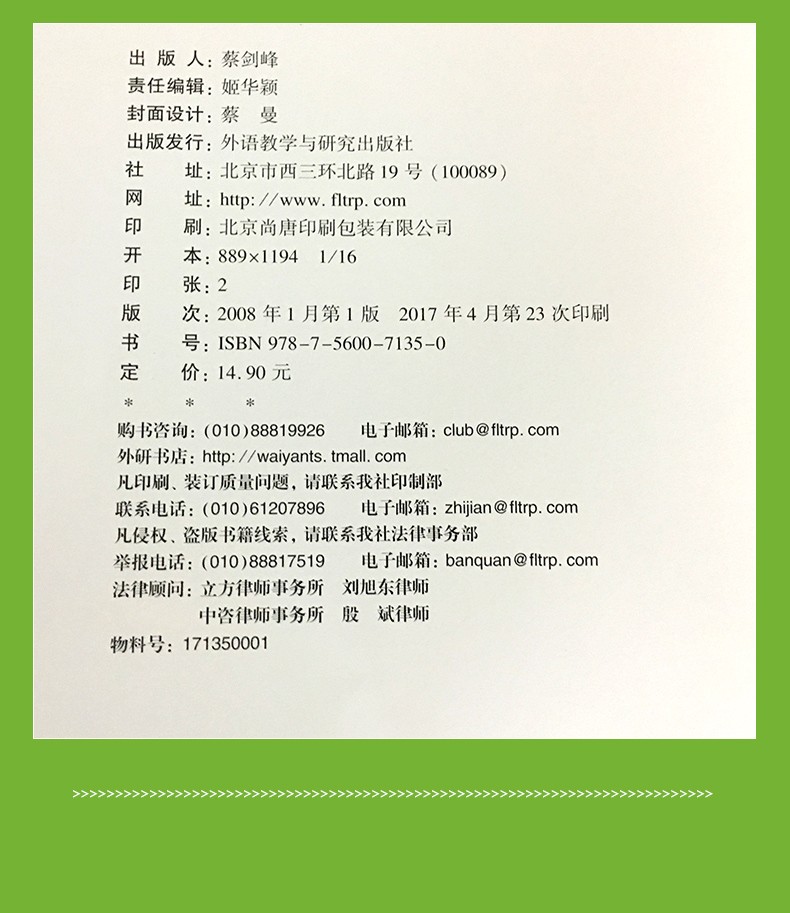 你是我最好的朋友 绘本正版书包邮 聪明豆绘本系列 你是我的好朋友绘本 平装经典儿童绘本3-6岁 hb