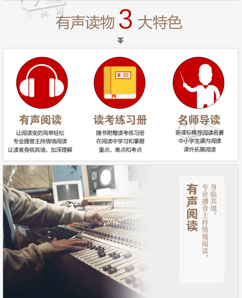 西游记原著正版书青少年版原版(导读+注解+解读)白话文/无障碍阅读/小学生四五六年级dj