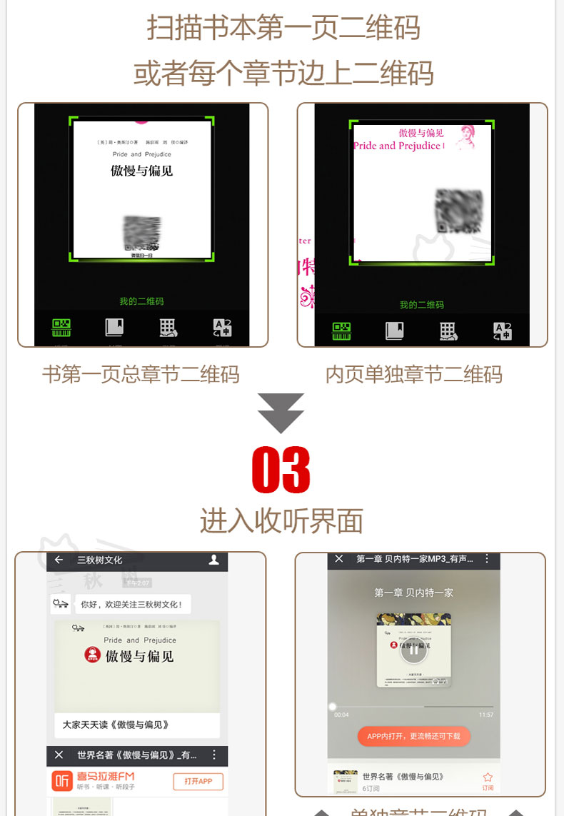 猎人笔记正版七年级 指定阅读书籍 屠格涅夫初中生必读课外书世界名著四年级上册（考点+注解+导读）dj