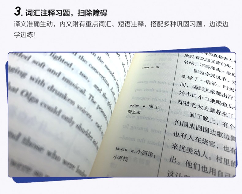 街拍小侦探 注音版 周大侠趣说字源阶梯阅读 周锐一二三年级课外老师推荐小学生注音书