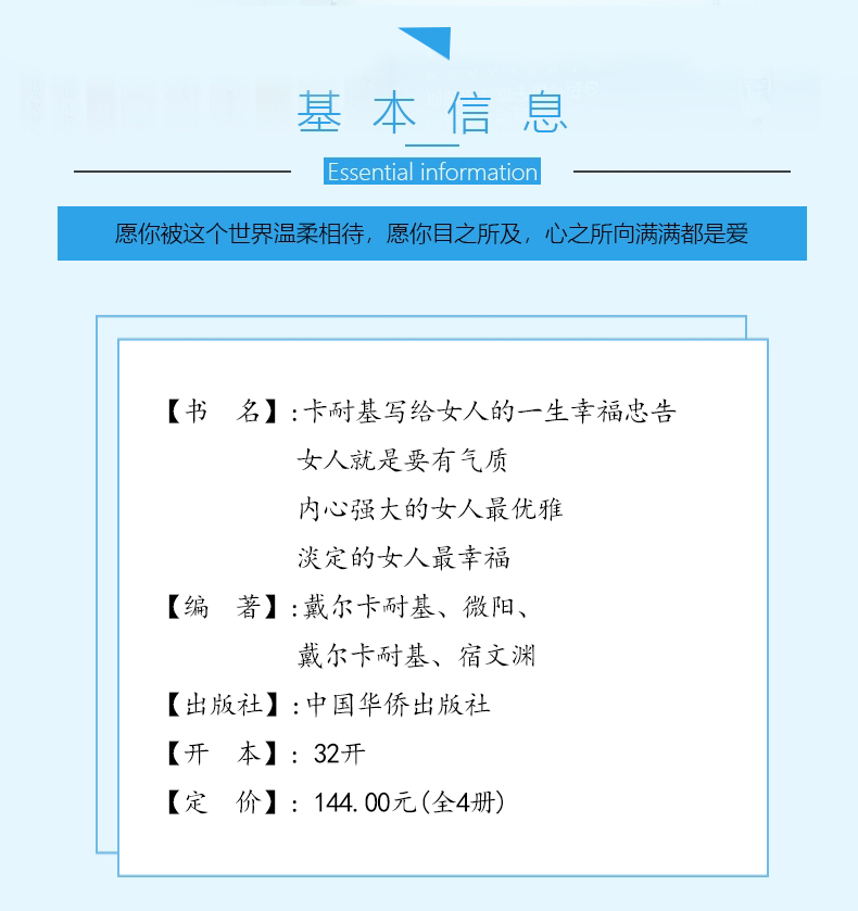 4册励志书籍做内心强大的女人书排行榜2018情商女性一生必看的书适合20-30岁女生看必读经典提