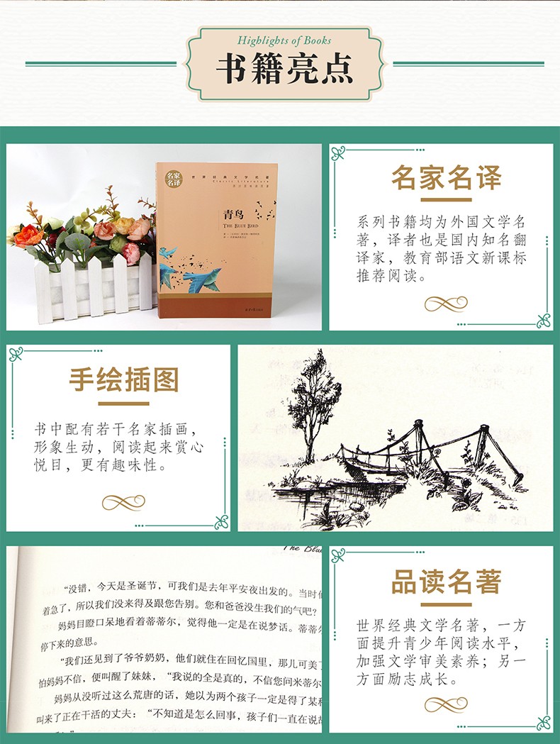 【江苏专用】数学一年级上册课时作业本2020年秋通城学典苏教版每课一练同步类金奖一年级数学同步练习册