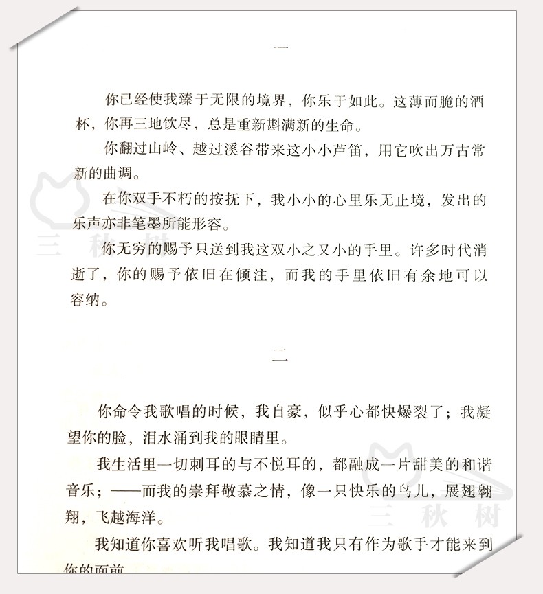 西游记原著正版书青少年版原版(导读+注解+解读)白话文/无障碍阅读/小学生四五六年级dj