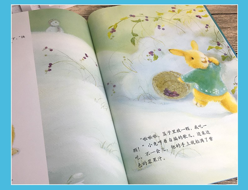 雪孩子绘本 聪明豆绘本系列 儿童绘本睡前故事书幼儿早教阅读启蒙成长书籍幼儿园老师推荐小班中大班