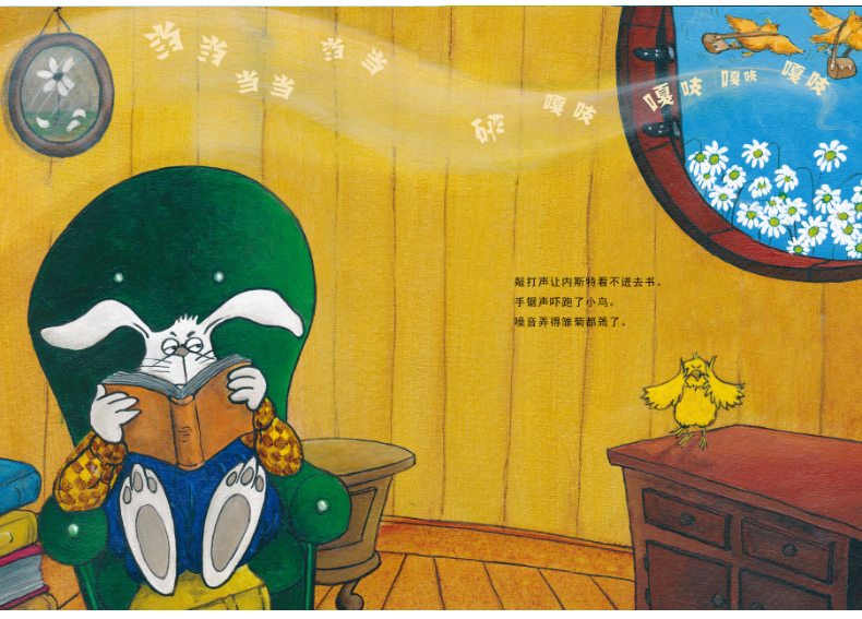朋友桥绘本精装绘本教孩子走出主动交往的步儿童绘本宝宝书早教幼儿