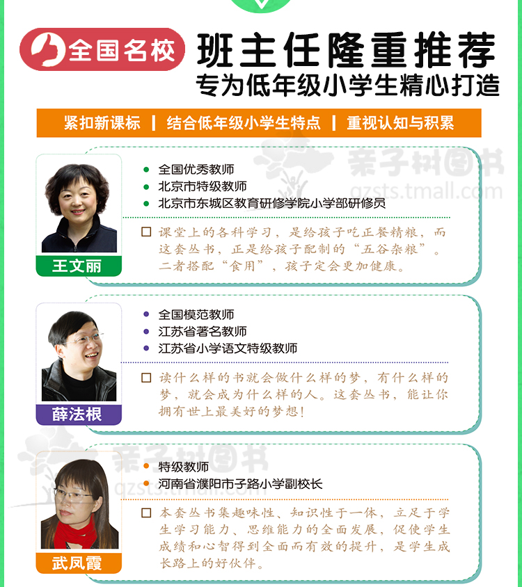 孤独的小螃蟹 正版书籍彩图注音版冰波二年级上册快乐读书吧丛书小学生课外书必读班主任推荐儿童故事书bz