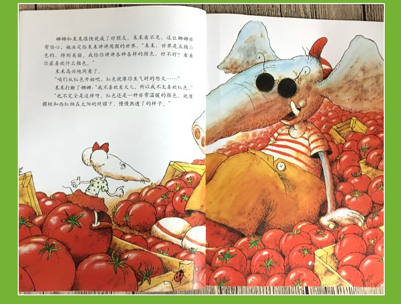 你是我最好的朋友 绘本正版书包邮 聪明豆绘本系列 你是我的好朋友绘本 平装经典儿童绘本3-6岁 hb
