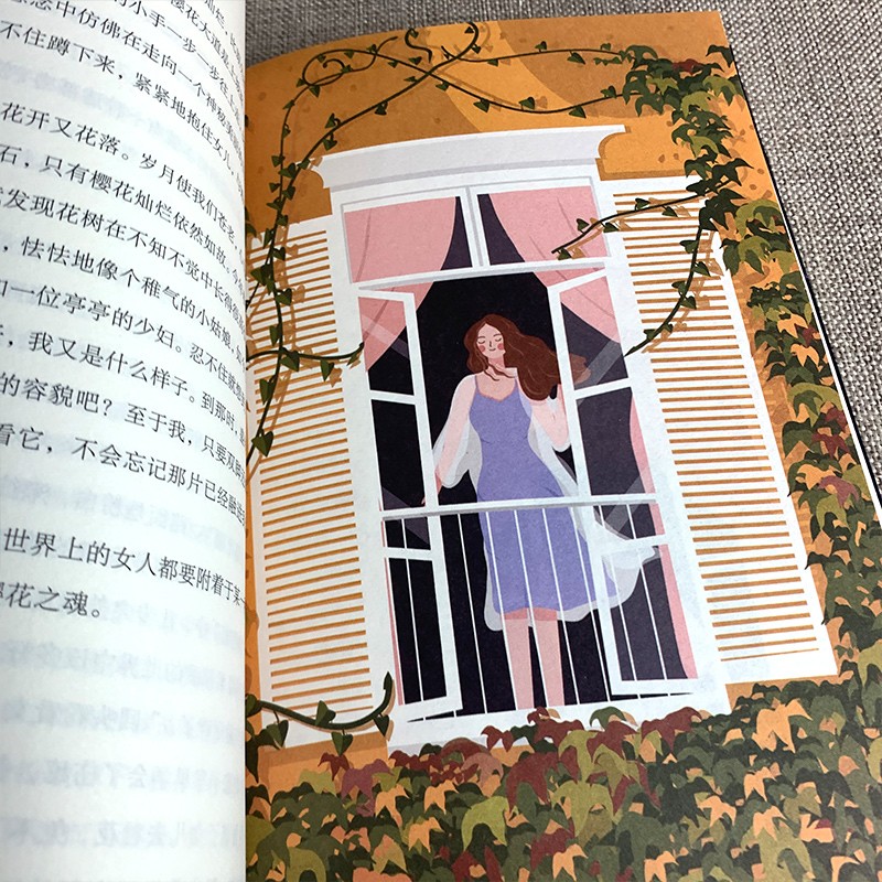 作文上的红双圈黄蓓佳 六年级 统编版小学语文教科书同步阅读书系 六年级下册必读课外书