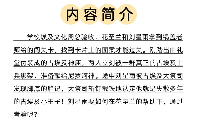 六年级上册语文快乐读书吧指定书目童年书爱的教育小英雄雨来高尔基正版原著完整版全套3册小学生课外阅读班
