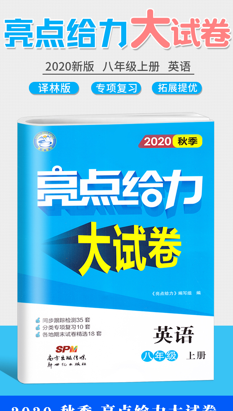 正版 狼图腾小狼小狼 姜戎儿童读物 7-9-10-12-14岁少儿经典课外故事 中小学生课外阅读