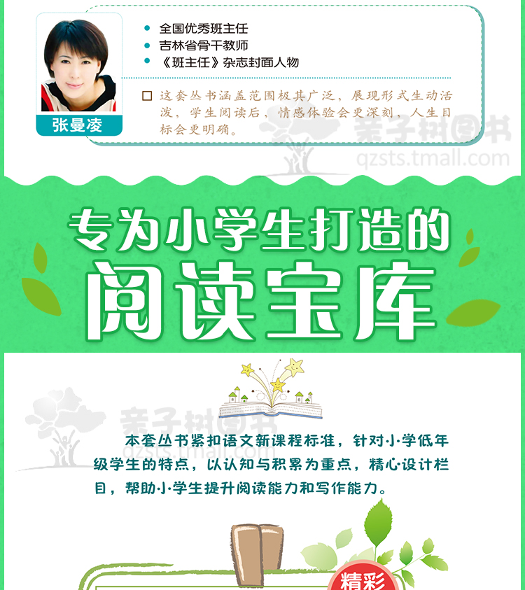 孤独的小螃蟹 正版书籍彩图注音版冰波二年级上册快乐读书吧丛书小学生课外书必读班主任推荐儿童故事书bz