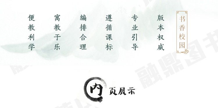 笠翁对韵 小学国学经典教育读本 儿童文学小说  彩图注音正版书籍 儿童启蒙教辅类