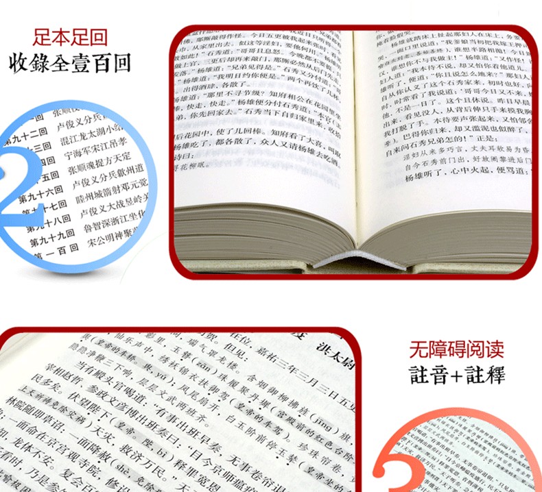 2册 水浒传+艾青诗选正版包邮初中学生版全俩册原著完整版 九年级上必读课外阅读书籍全套 中学生必读书