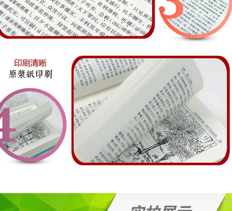 2册 水浒传+艾青诗选正版包邮初中学生版全俩册原著完整版 九年级上必读课外阅读书籍全套 中学生必读书