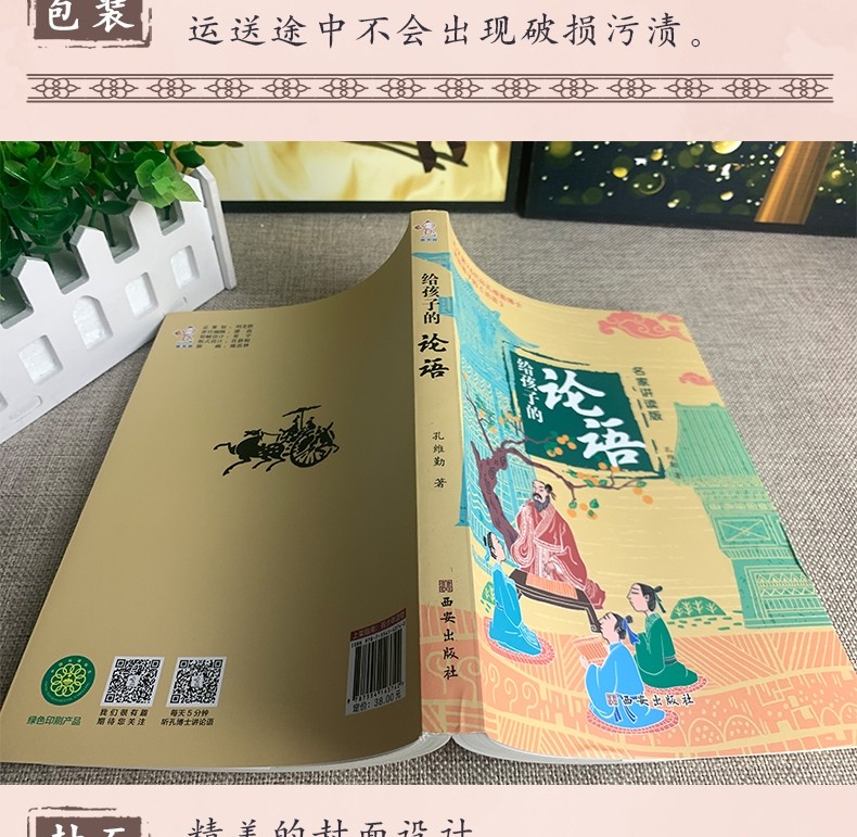病句修改大全错别字修改大全专项训练悦天下部编版新编学生实用三四五六七八九年级小学初中语文句子专项训练