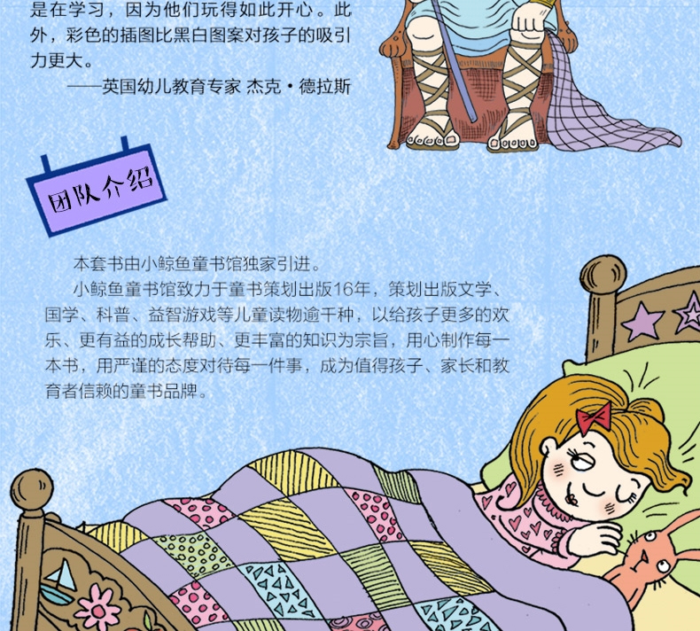 5分钟玩出记忆力4册儿童益智游戏书籍 3-6-9岁儿童左右脑开发逻辑思维训练书 宝宝记忆力