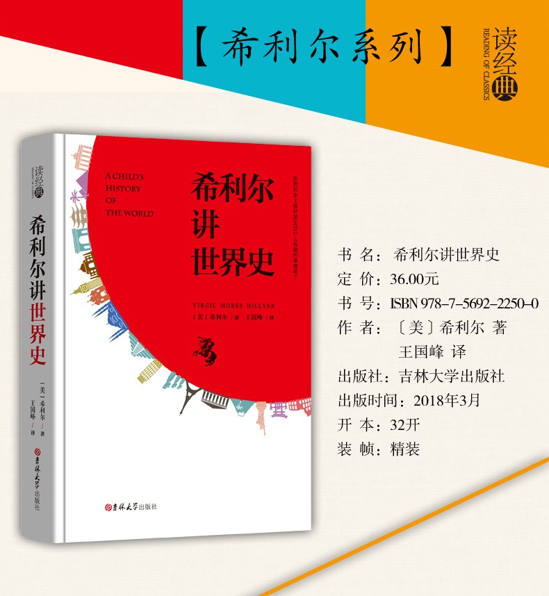 大象的耳朵 冰波温情童话·全彩注音版 7-10岁儿童文学童话故事 统编语文教科书指定阅读书目“快乐读