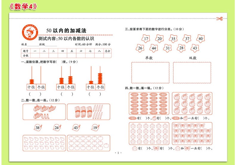名家名篇里的写作密码 作文童话小学生三四五六年级课外阅读书籍故事书3-6年级同步作文好词好句作文大全