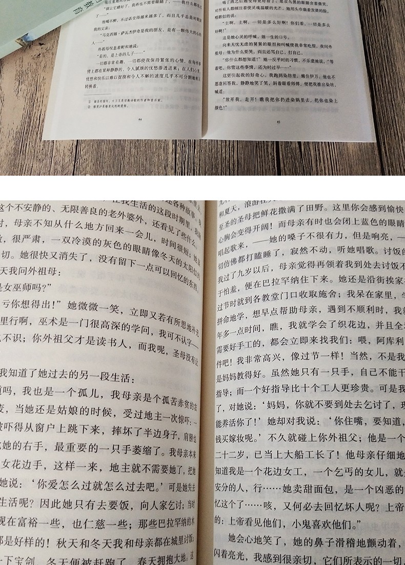 六年级上册语文快乐读书吧指定书目童年书爱的教育小英雄雨来高尔基正版原著完整版全套3册小学生课外阅读班