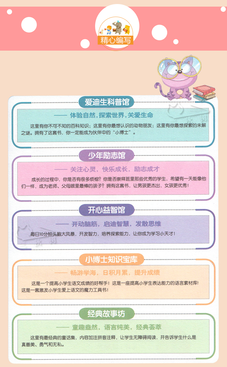 两册世界地理百科书籍地理正版全书儿童版全知道讲给孩子的中国地理科普读物杂志旅游常识