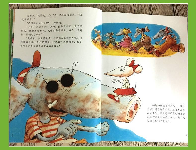 你是我最好的朋友 绘本正版书包邮 聪明豆绘本系列 你是我的好朋友绘本 平装经典儿童绘本3-6岁 hb