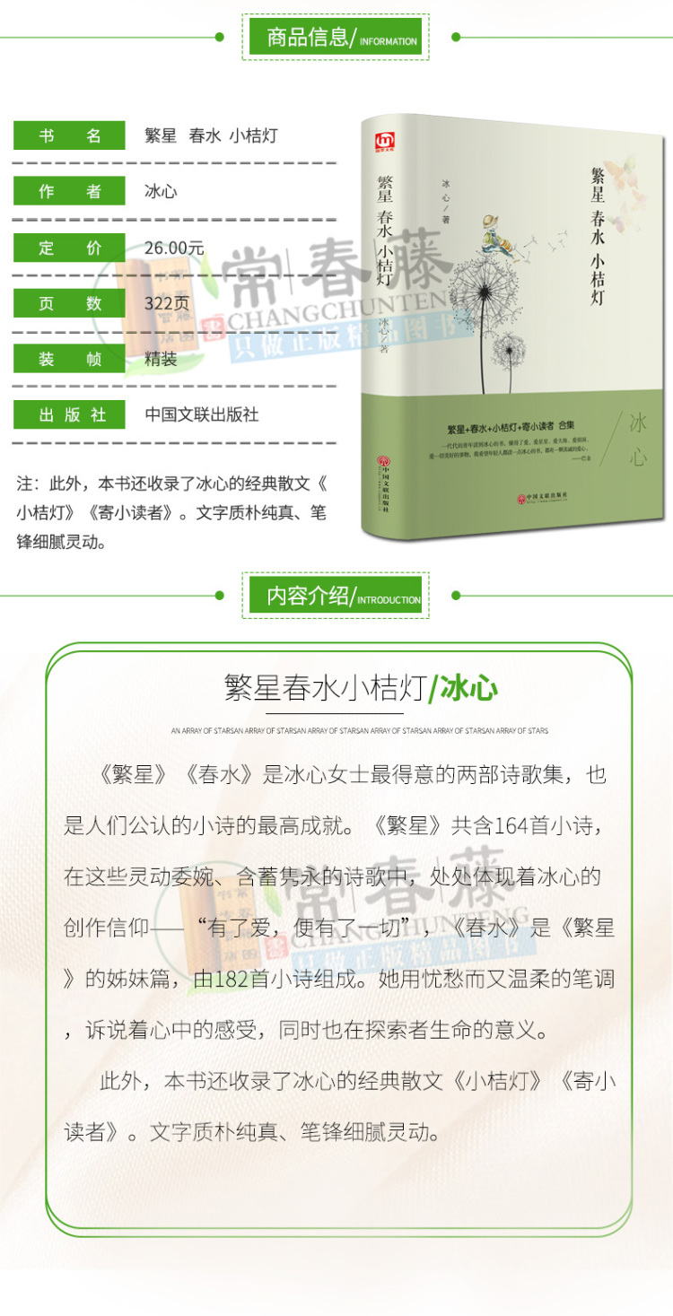 9册西游记朝花夕拾鲁迅镜花缘猎人笔记湘行散记城南旧事白洋淀纪事 七年级初一中学生必读的课外书阅读名著