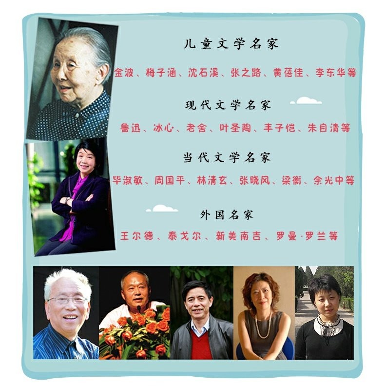 开开的门 金波 奇幻小说暖心美读名师导读美绘版儿童文学 小学三年级下册必读课外书老师推荐